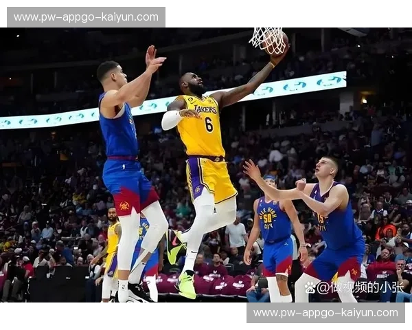 宿命之战：当紫金光芒撞上高原风暴，湖人vs掘金的恩怨为何如此迷人？